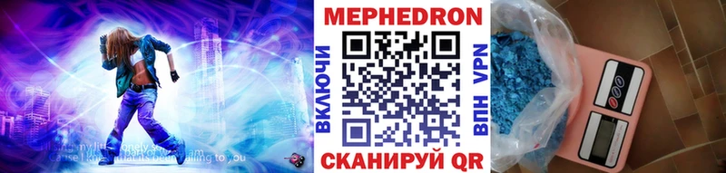 МЕФ Вытегра