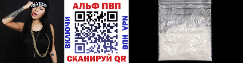 А ПВП VHQ  Купить  Вытегра 