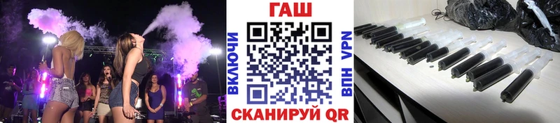 ГАШИШ убойный Вытегра