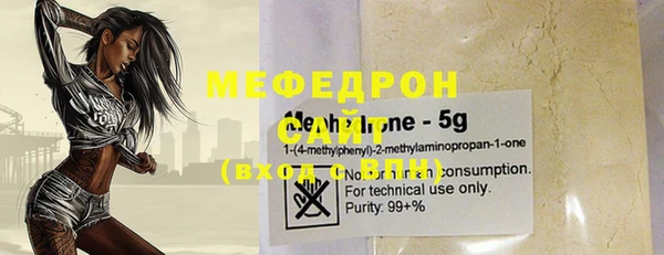 спайс Инта