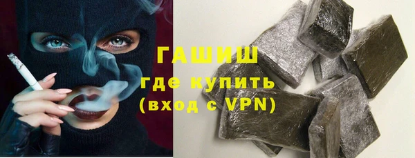спайс Инта