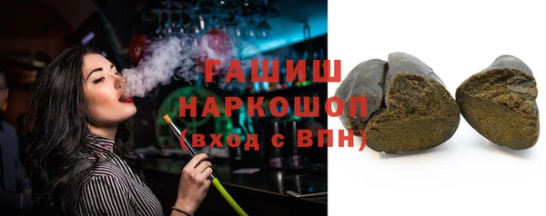 спайс Инта