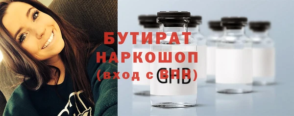 спайс Инта