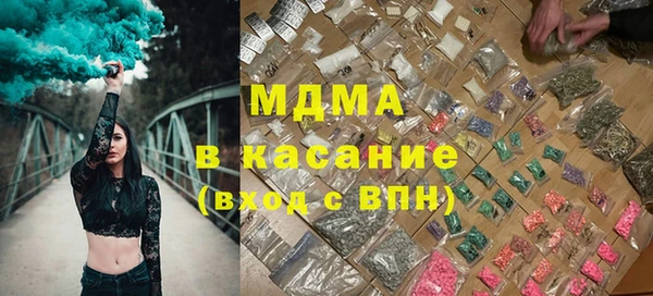 герыч Иннополис
