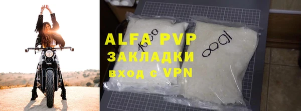 бутик Инсар