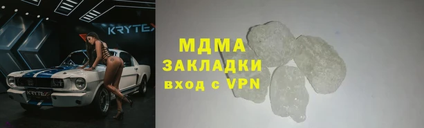 спайс Инта