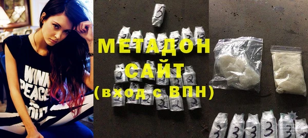 спайс Инта