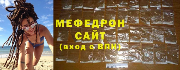 спайс Инта