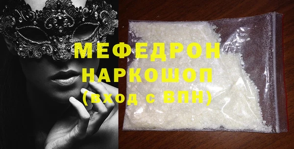 бутик Инсар