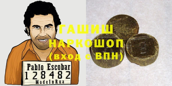 спайс Инта