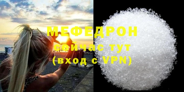 герыч Иннополис