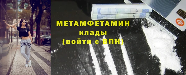 спайс Инта