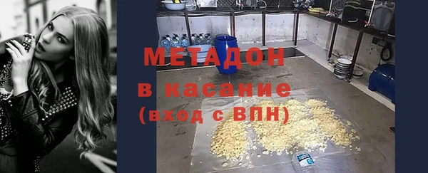 спайс Инта