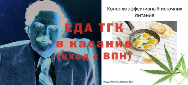 бутик Инсар