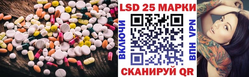 Купить  Вытегра  Лсд 25 экстази кислота 