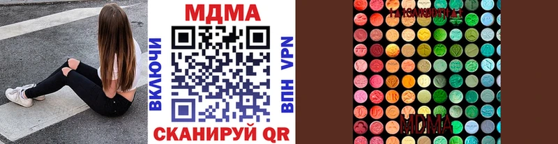 Купить где  Вытегра  МДМА молли 