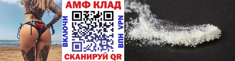 Купить где  Вытегра  Первитин витя 